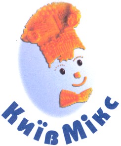 київмікс