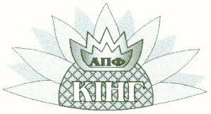 кінг