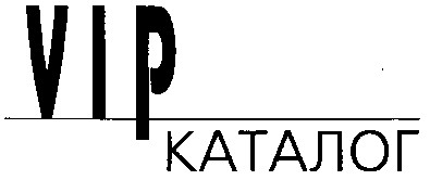 каталог