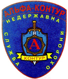 альфа-контур