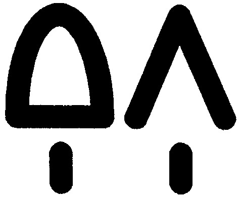 дл