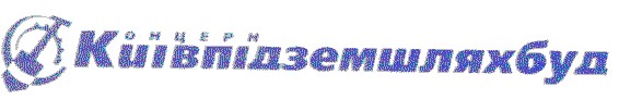 київпідземшляхбуд