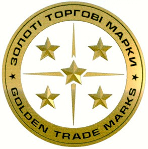 золоті торгові марки
