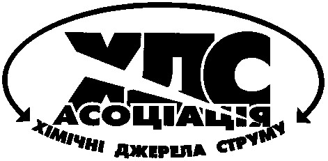 хімічні джерела струму