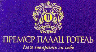 ім'я говорить за себе