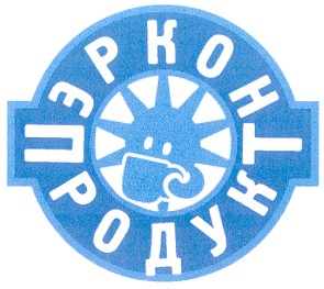 продукт