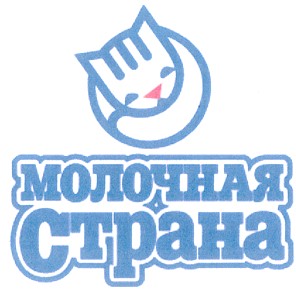 молочная страна