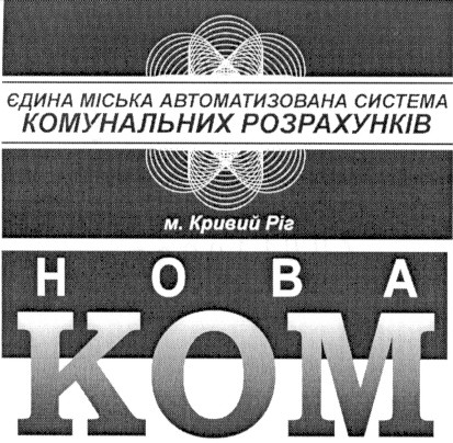 hoba