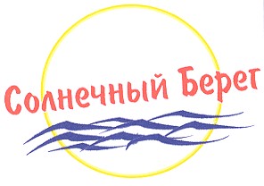 солнечный берег