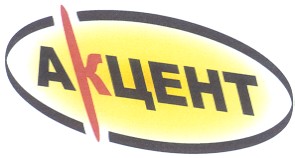 акцент