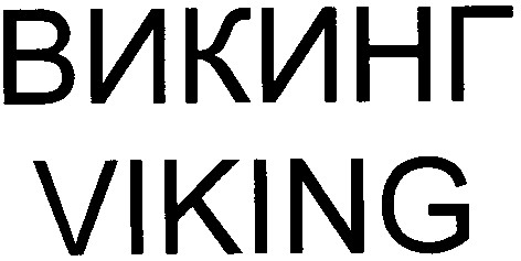 viking