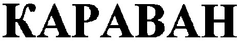 kapabah
