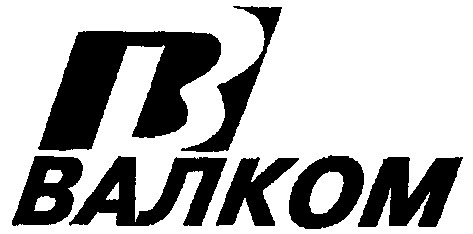 валком