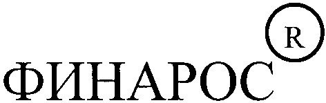 финарос