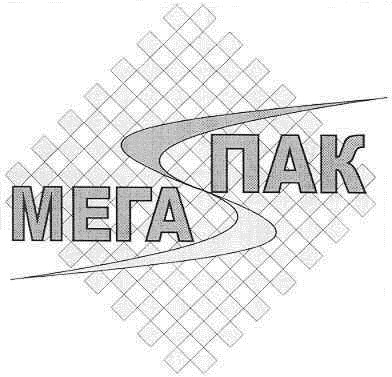 мега пак