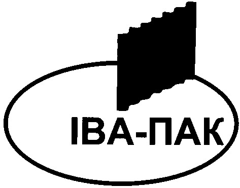 іва-пак