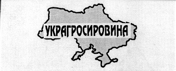 украгросировина