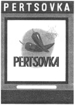 pertsovka
