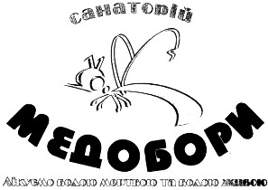 лікуємо водою мертвою та водою живою