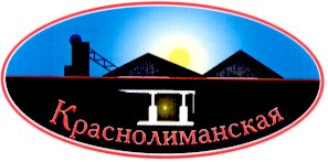 краснолиманская