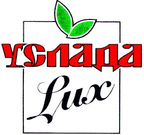 услада