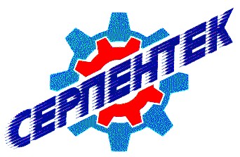 серпентек