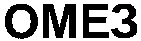 омез