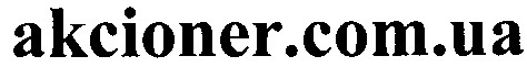 akcioner.com.ua