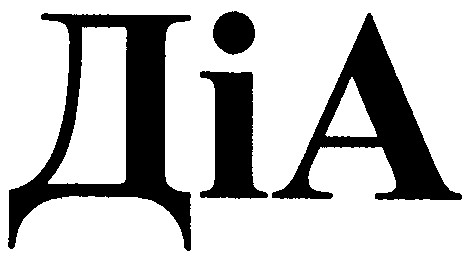 діа