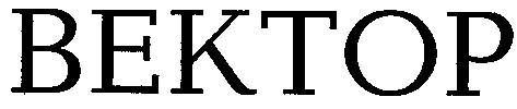 bektop
