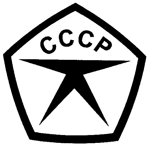 cccp