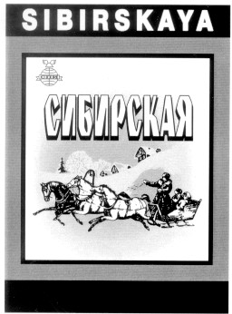sibirskaya