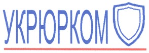 укрюрком