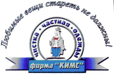 любимые вещи стареть не должны