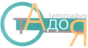 типография