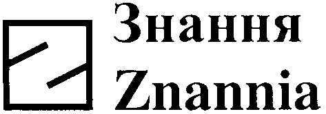 znannia