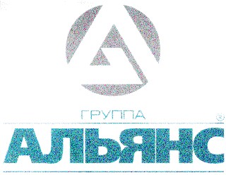 альянс