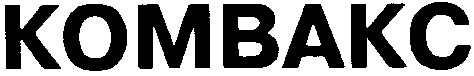 kombakc