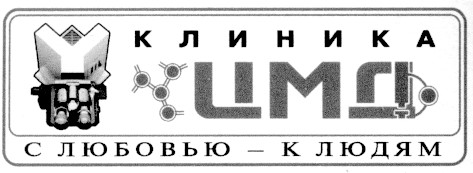 с любовью к людям
