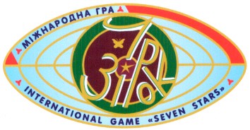 seven stars