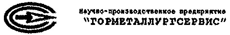 горметаллургсервис