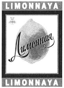 limonnaya