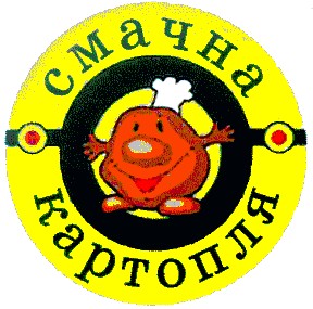 смачна картопля