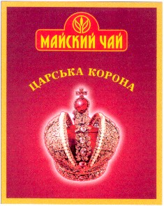 царська корона