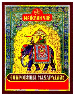 сокровища махараджи