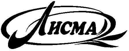 лисма