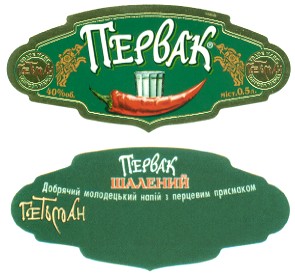гетьман