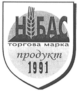 н бас