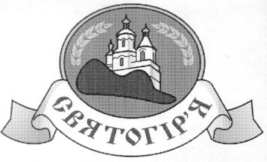 святогір'я