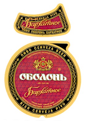 оксамытовое